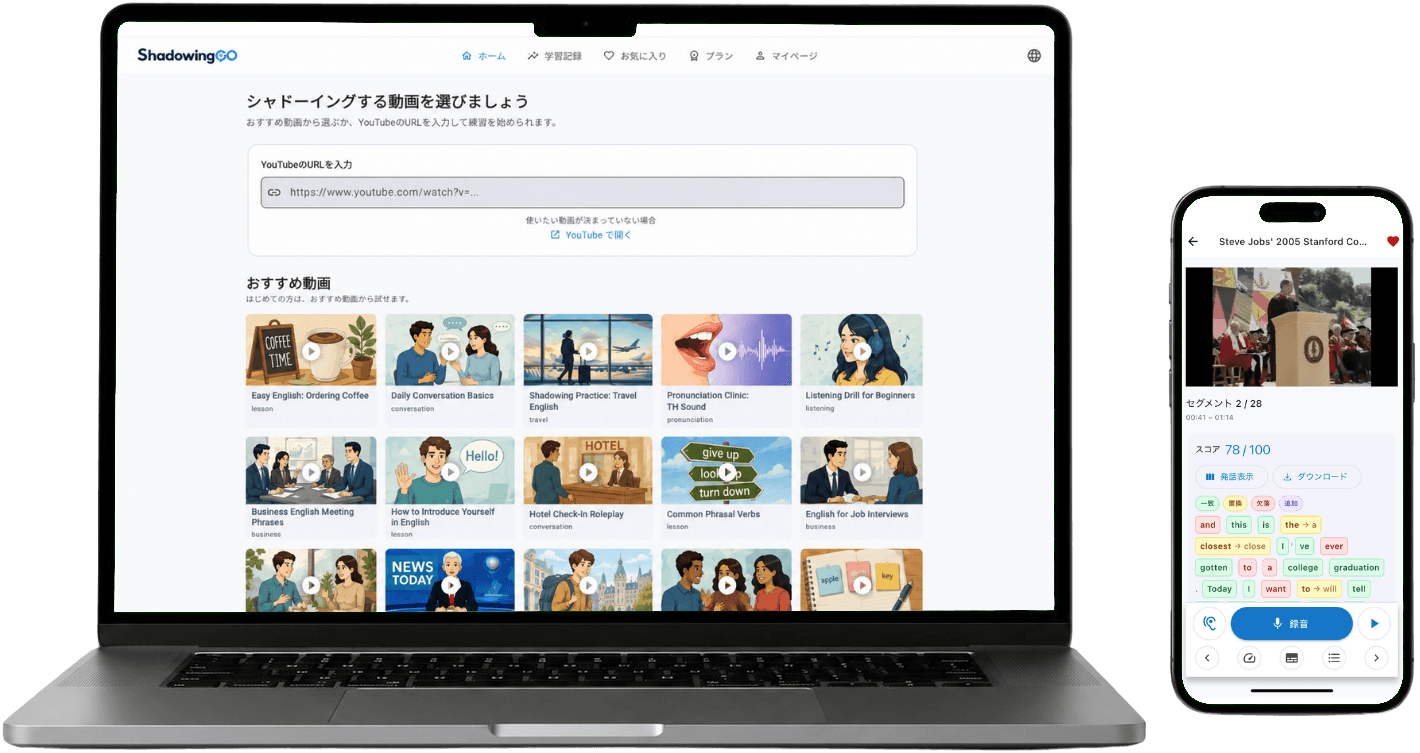 アプリ画面のプレビュー